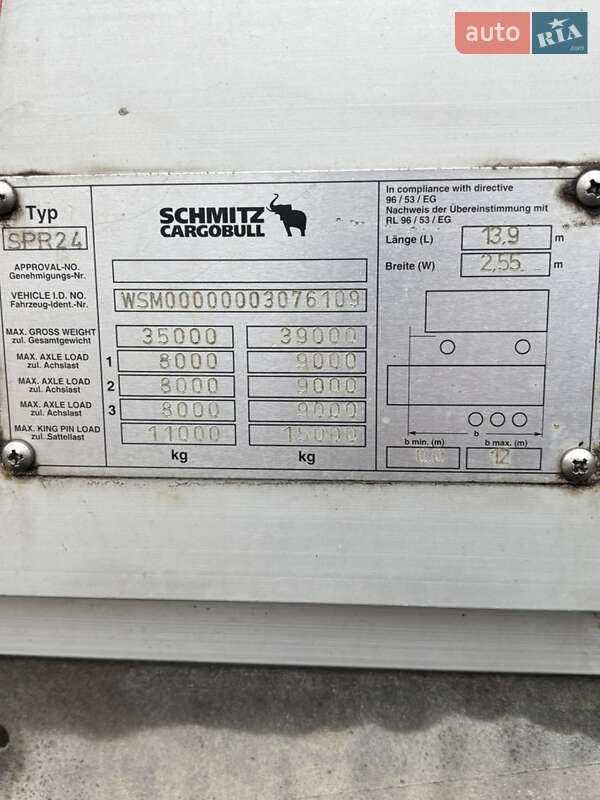 Фургон полуприцеп Schmitz Cargobull SPR 2008 в Харькове фото 7 Фургон полуприцеп Schmitz Cargobull SPR 2008 в Харькове