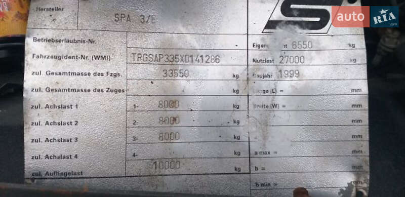 Другие прицепы Schmitz S-01 1995 в Киеве