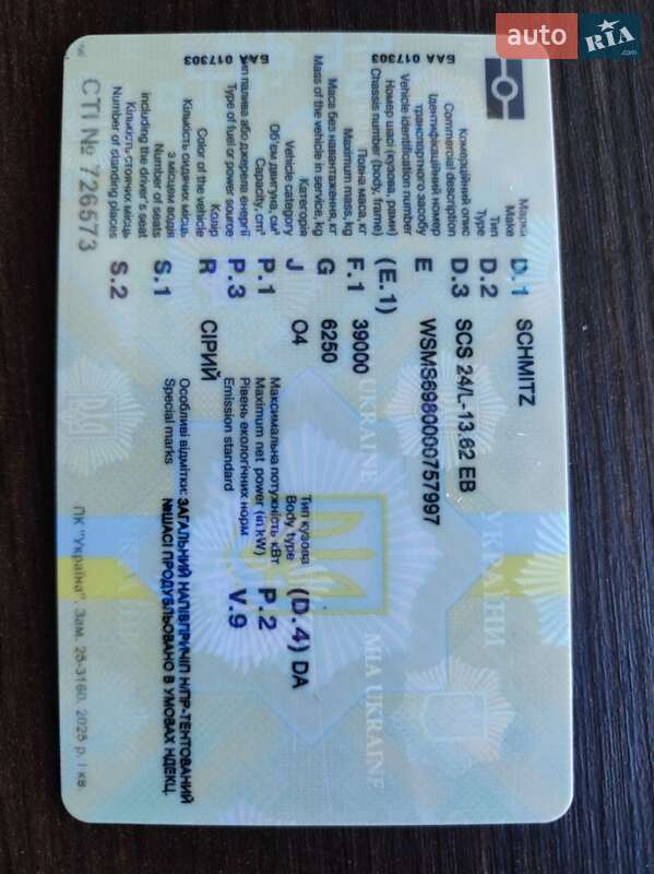 Платформа полуприцеп Schmitz SCS 24L-1362EB 2009 в Умани