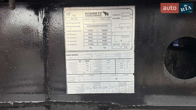 Самоскид напівпричіп Schmitz SKI 24 2012 в Вінниці