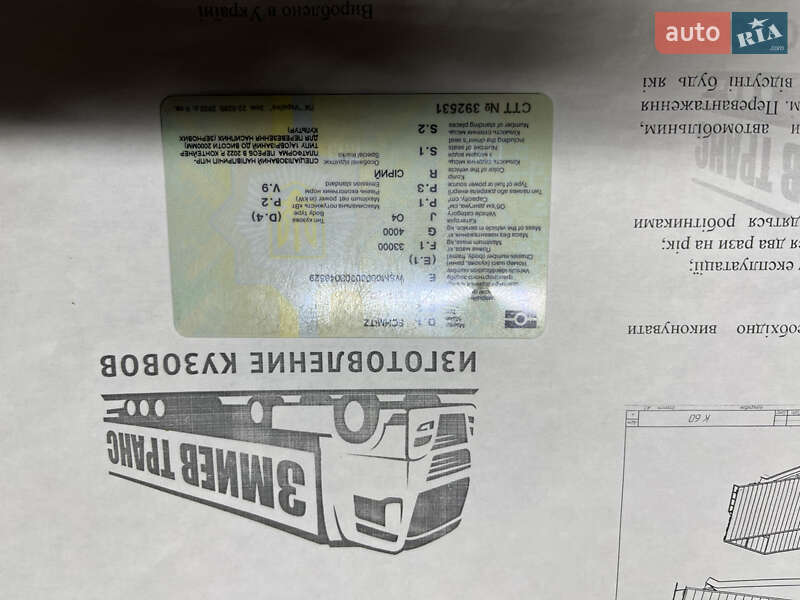Самосвал полуприцеп Schmitz SKO 24 2007 в Запорожье