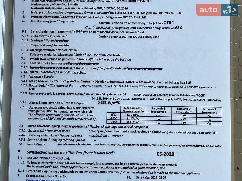 Рефрижератор полуприцеп Schmitz SKO 24 2016 в Любомле документ