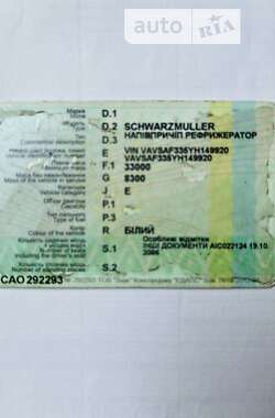Рефрижератор Schwarzmuller 3/ZJ 2000 в Киеве