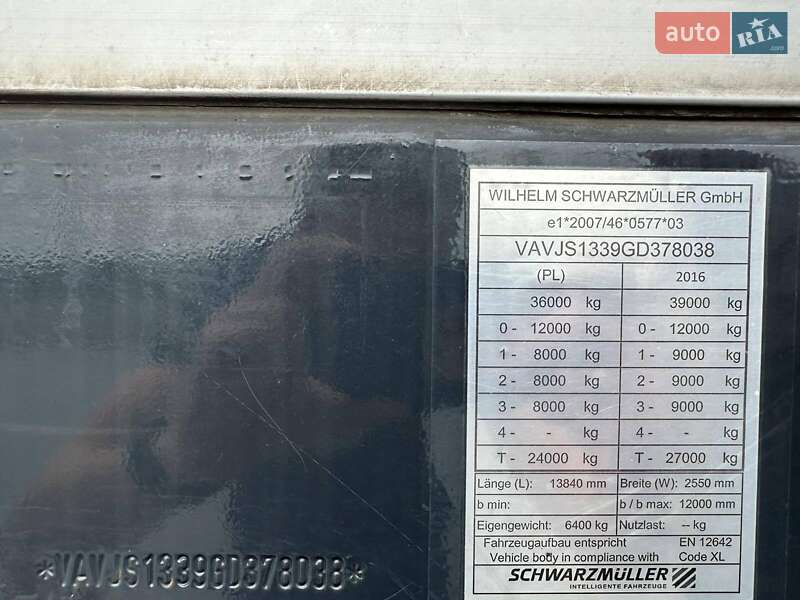 Другие прицепы Schwarzmuller S-1 2016 в Ровно