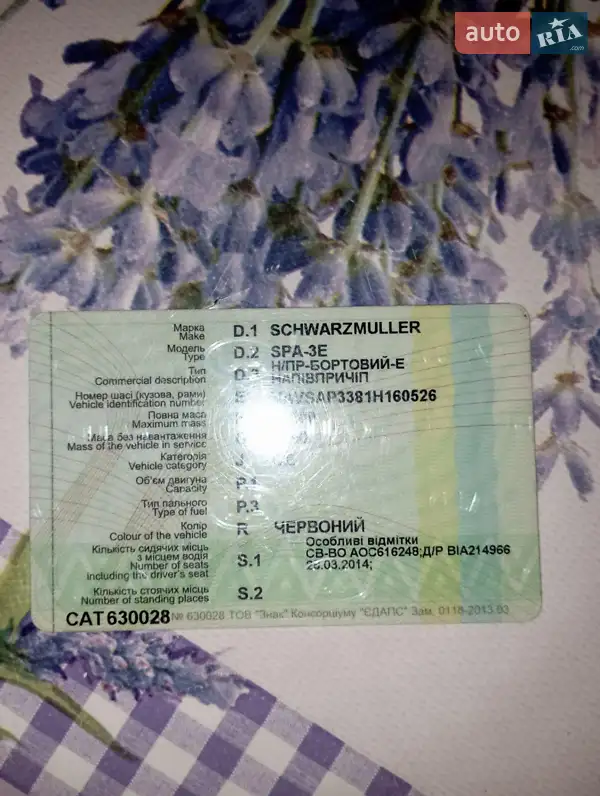 Бортовой полуприцеп Schwarzmuller SPA-3E 2001 в Тячеве документ 3 фото Бортовой полуприцеп Schwarzmuller SPA-3E 2001 в Тячеве документ