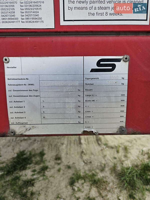 Тентованный борт (штора) - полуприцеп Schwarzmuller SPA-3E 2008 в Львове