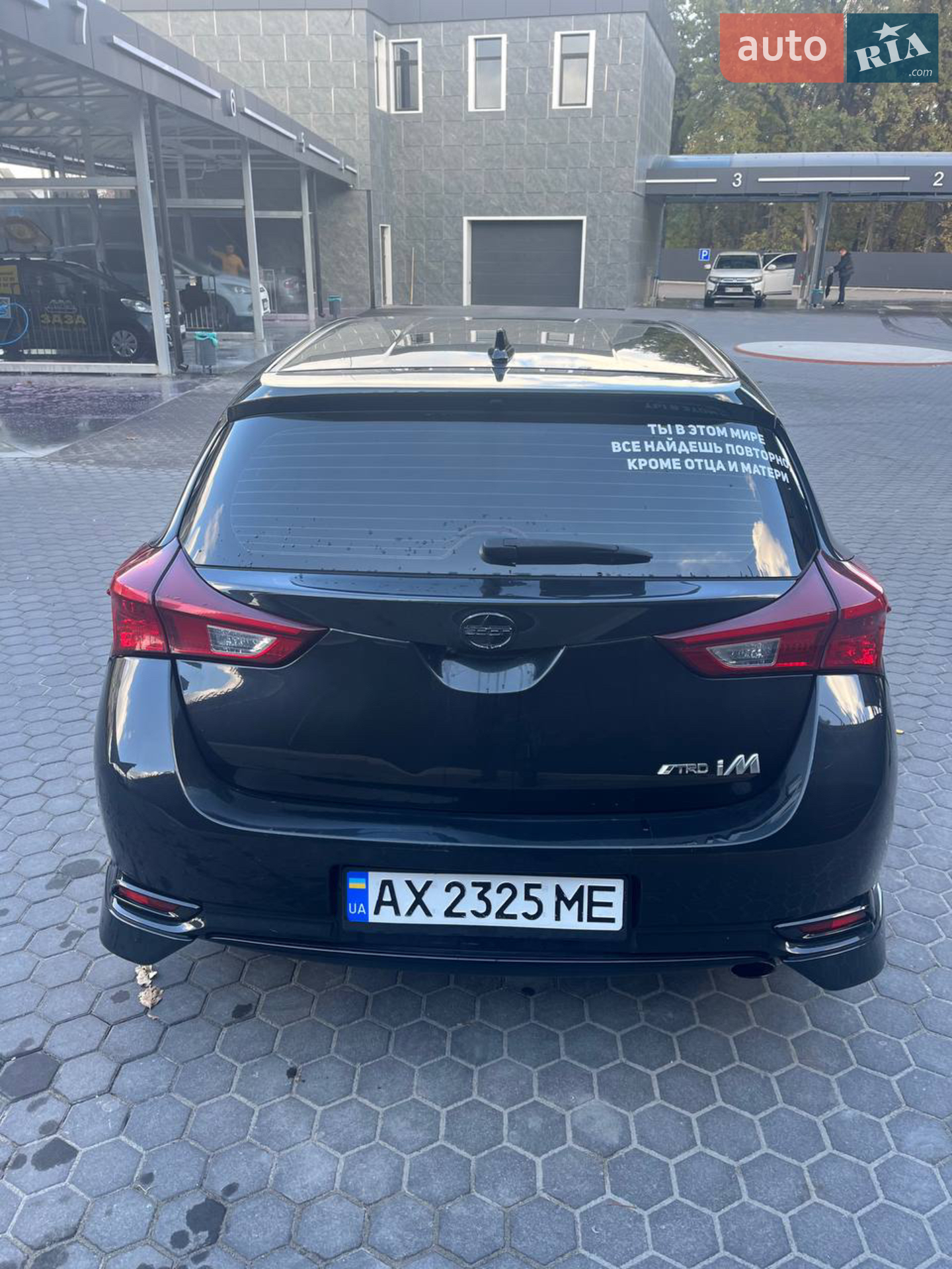 2016 Scion iM - мініатюра 8