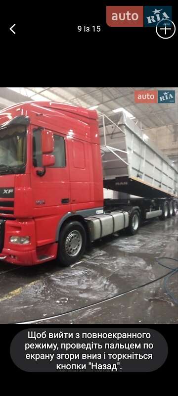 Самосвал полуприцеп SDC Trailers Ltd 2009 в Чигирине фото 3 Самосвал полуприцеп SDC Trailers Ltd 2009 в Чигирине