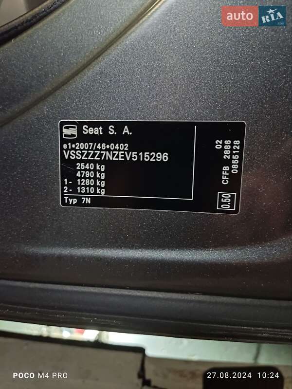 Минивэн SEAT Alhambra 2014 в Бережанах