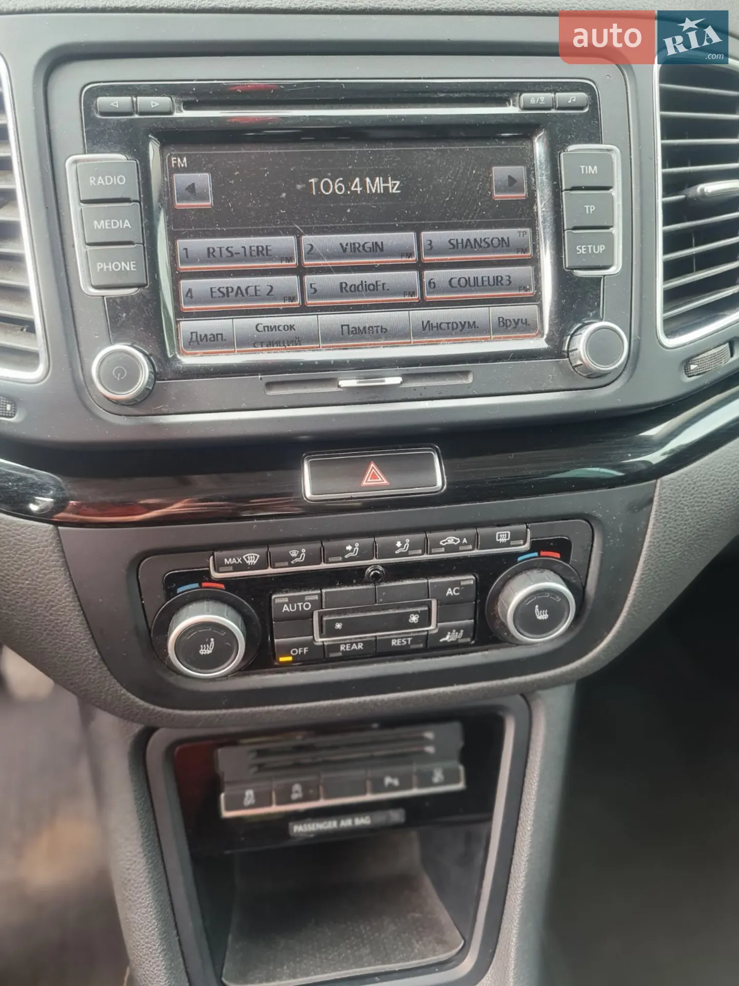 2012 SEAT Alhambra - мініатюра 9