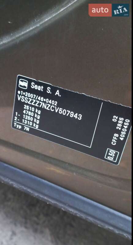 Минивэн SEAT Alhambra 2011 в Ровно фото 15 Минивэн SEAT Alhambra 2011 в Ровно