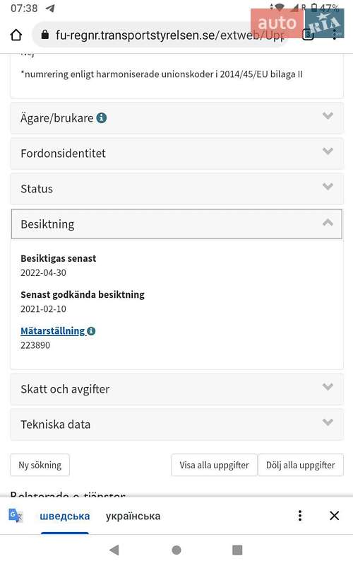 Минивэн SEAT Alhambra 2011 в Ровно фото 18 Минивэн SEAT Alhambra 2011 в Ровно