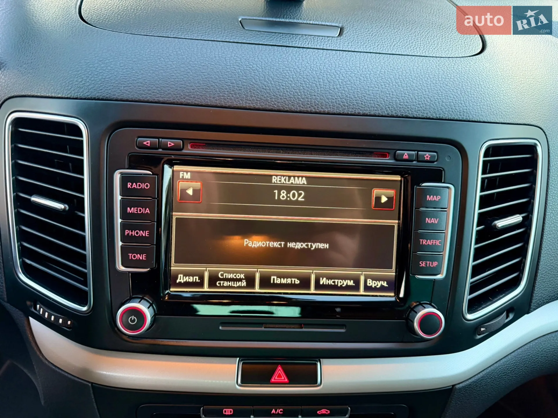 2014 SEAT Alhambra - мініатюра 54