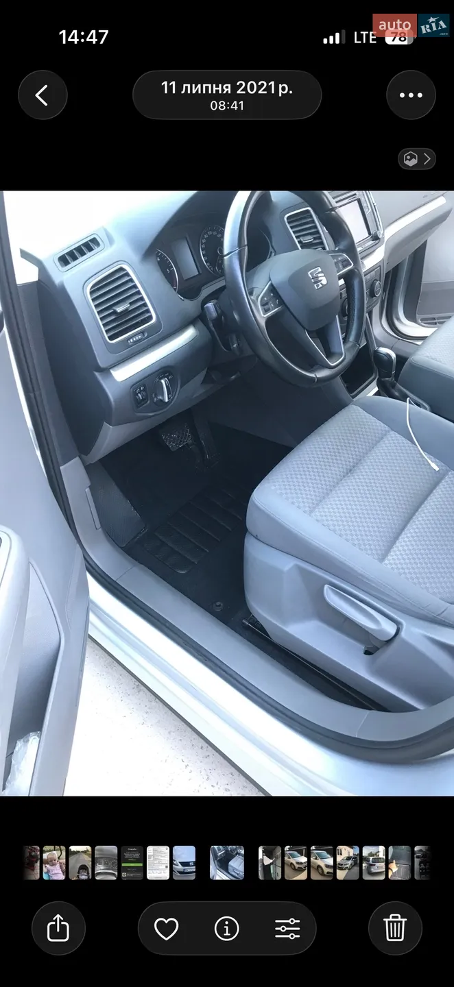 2016 SEAT Alhambra - мініатюра 12