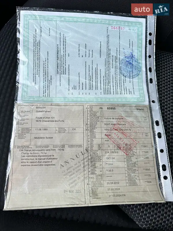 Внедорожник / Кроссовер SEAT Altea Freetrack 2012 в Луцке документ