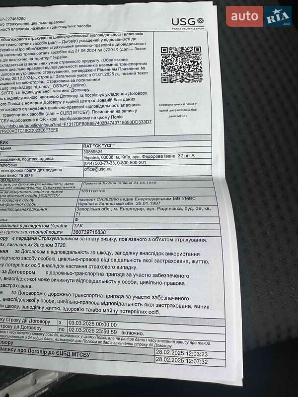 Позашляховик / Кросовер SEAT Altea Freetrack 2013 в Києві