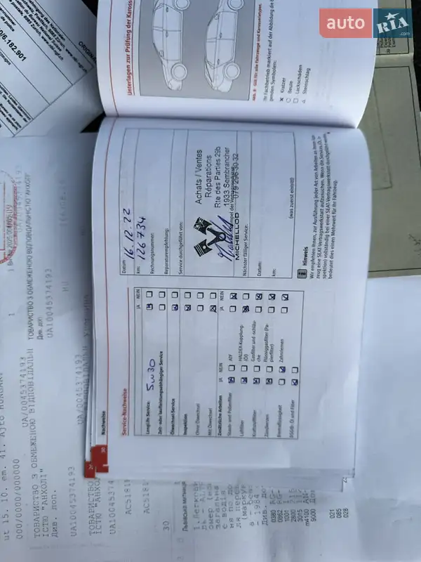 Внедорожник / Кроссовер SEAT Altea Freetrack 2014 в Луцке документ 9 фото Внедорожник / Кроссовер SEAT Altea Freetrack 2014 в Луцке документ