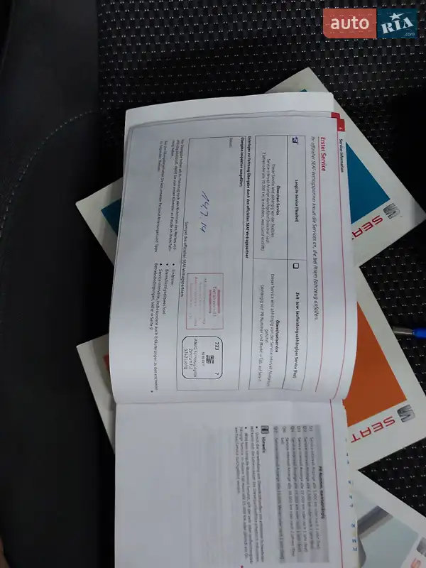 Универсал SEAT Altea XL 2014 в Нежине документ