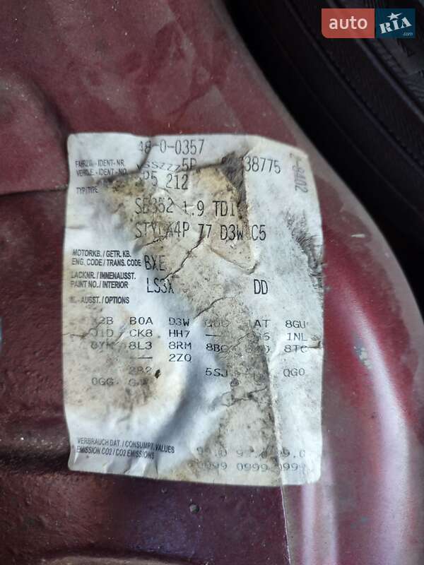 Минивэн SEAT Altea XL 2007 в Миргороде фото 20 Минивэн SEAT Altea XL 2007 в Миргороде