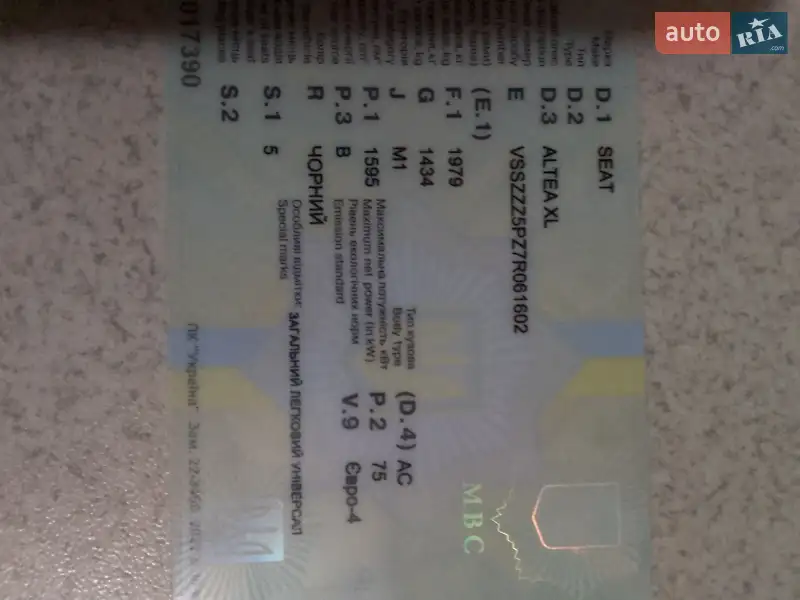 Мінівен SEAT Altea XL 2007 в Києві документ 2 фото Мінівен SEAT Altea XL 2007 в Києві документ