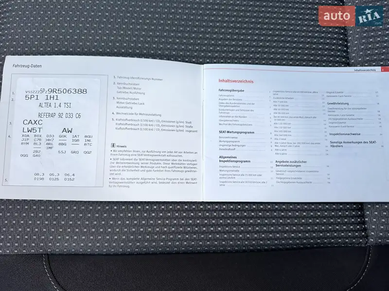 Минивэн SEAT Altea 2009 в Луцке документ
