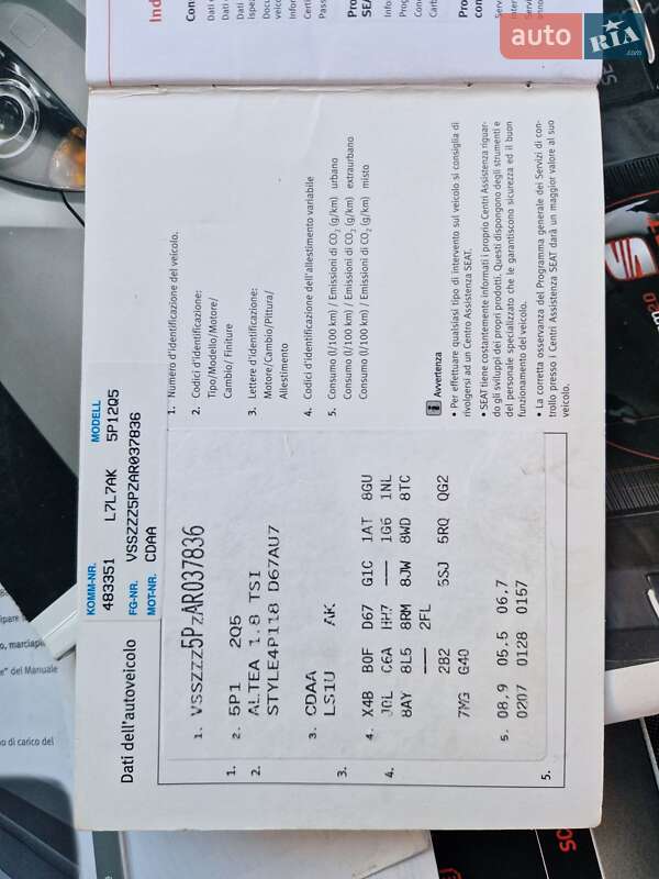 Мінівен SEAT Altea 2010 в Києві фото 80 Мінівен SEAT Altea 2010 в Києві