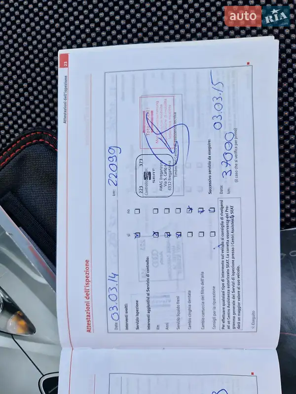 Мінівен SEAT Altea 2010 в Києві документ 9 фото Мінівен SEAT Altea 2010 в Києві документ