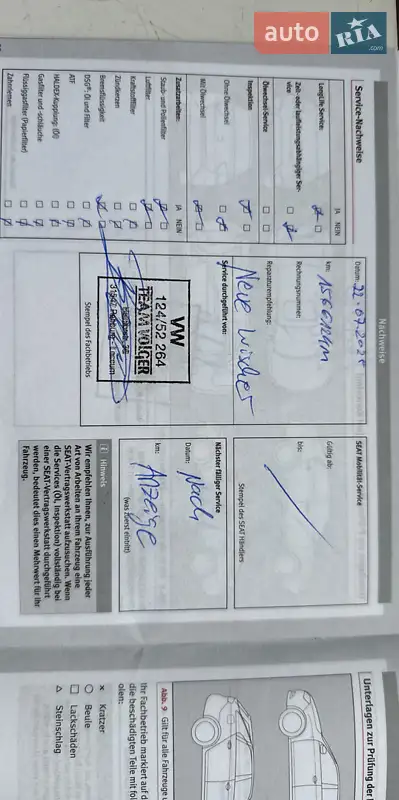 Мінівен SEAT Altea 2015 в Вінниці документ 4 фото Мінівен SEAT Altea 2015 в Вінниці документ