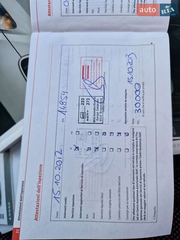 Минивэн SEAT Altea 2010 в Киеве фото 63 Минивэн SEAT Altea 2010 в Киеве