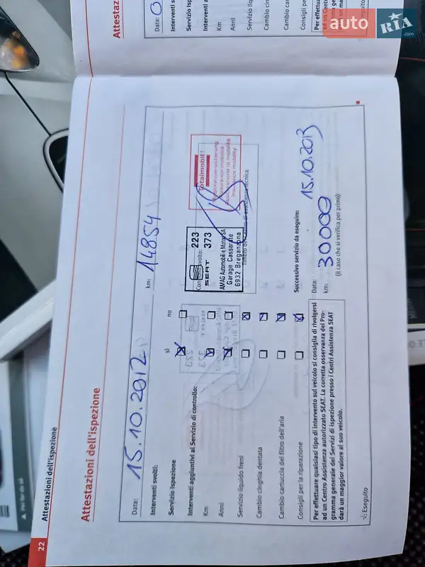 Минивэн SEAT Altea 2010 в Киеве документ 13 фото Минивэн SEAT Altea 2010 в Киеве документ