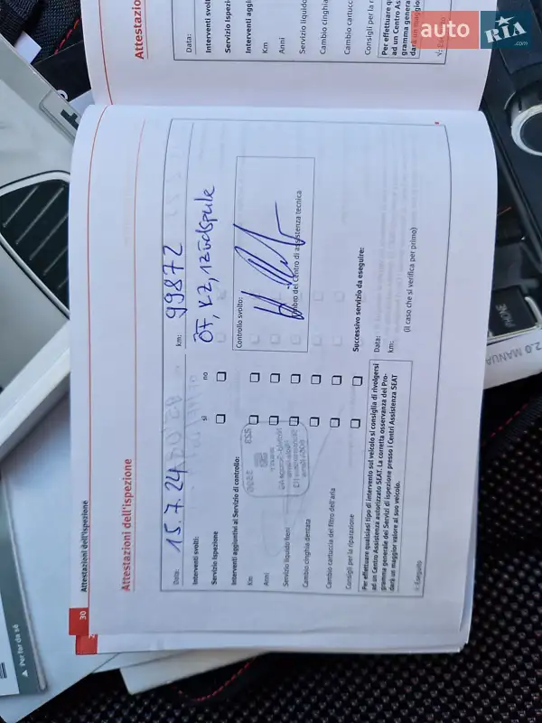 Минивэн SEAT Altea 2010 в Киеве документ 12 фото Минивэн SEAT Altea 2010 в Киеве документ