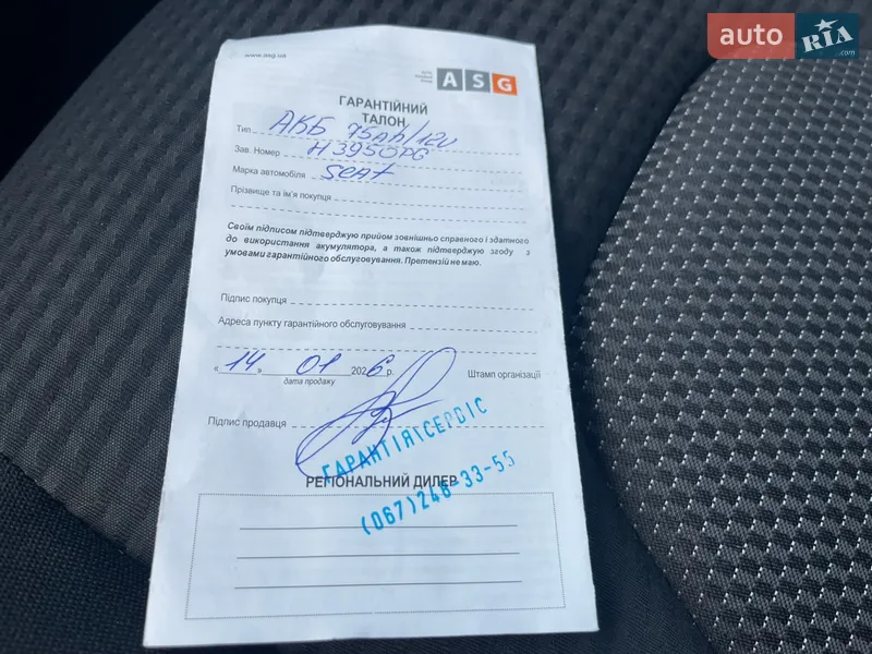 Минивэн SEAT Altea 2011 в Киеве документ 2 фото Минивэн SEAT Altea 2011 в Киеве документ