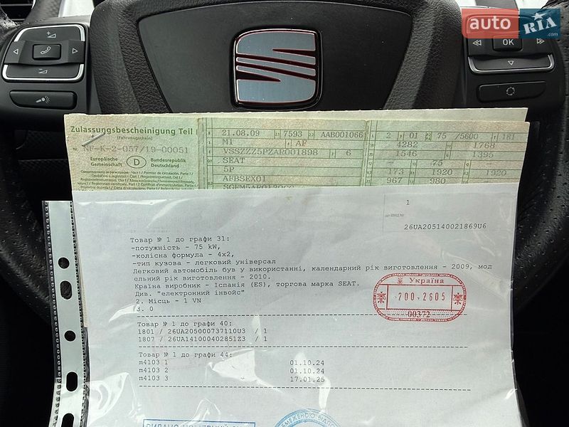 Минивэн SEAT Altea 2010 в Луцке