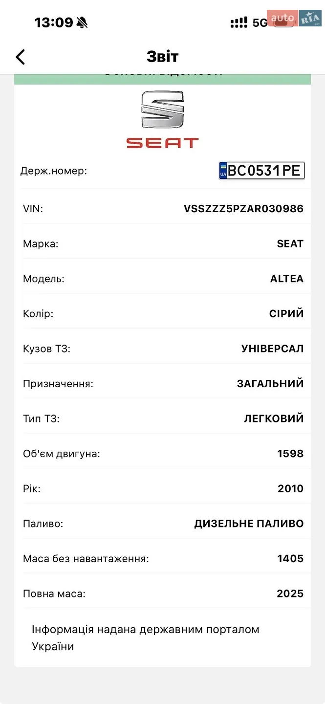 2010 SEAT Altea - мініатюра 22