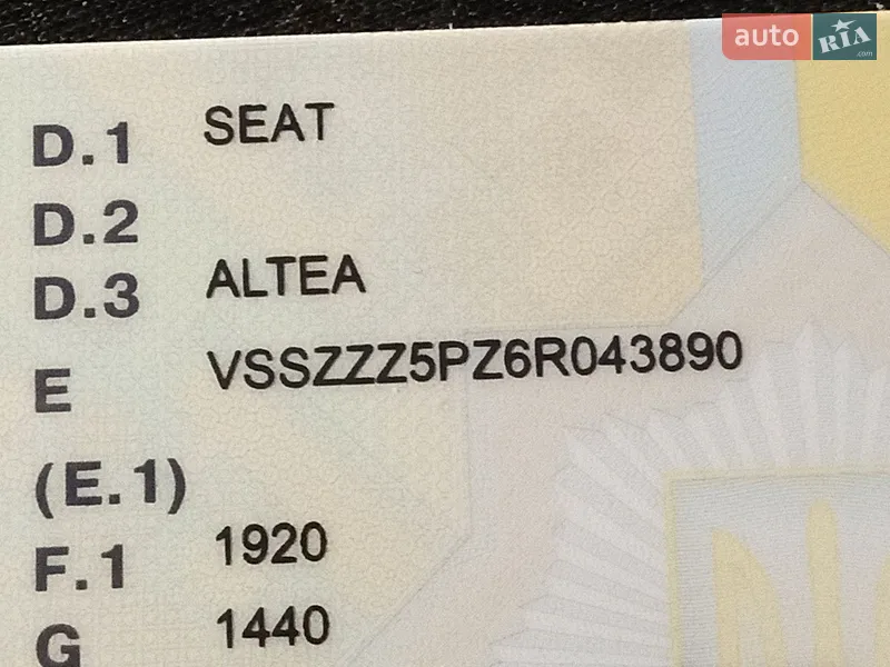 SEAT Altea 2006