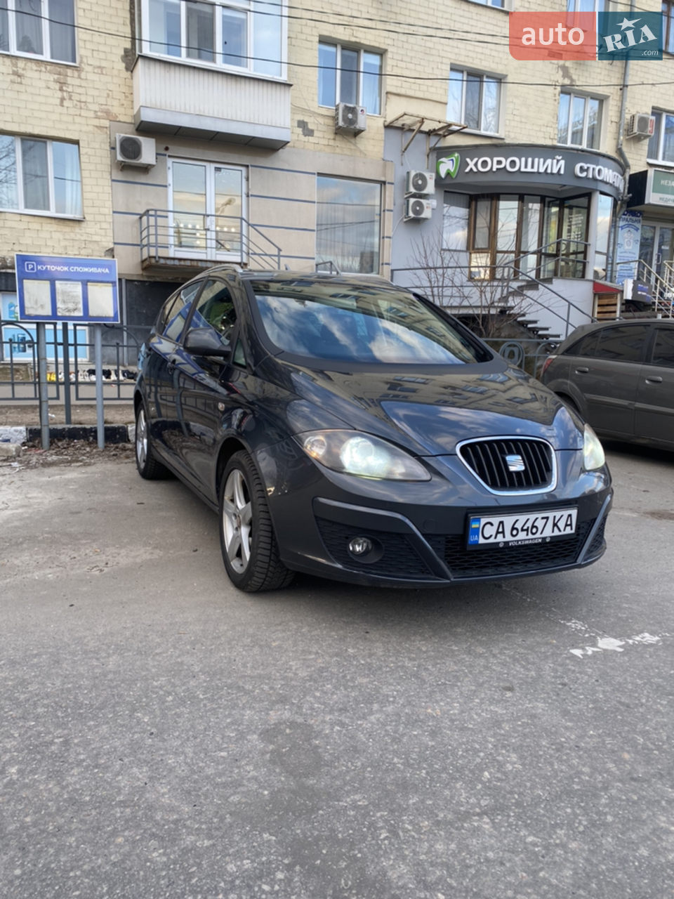 2011 SEAT Altea - мініатюра 19
