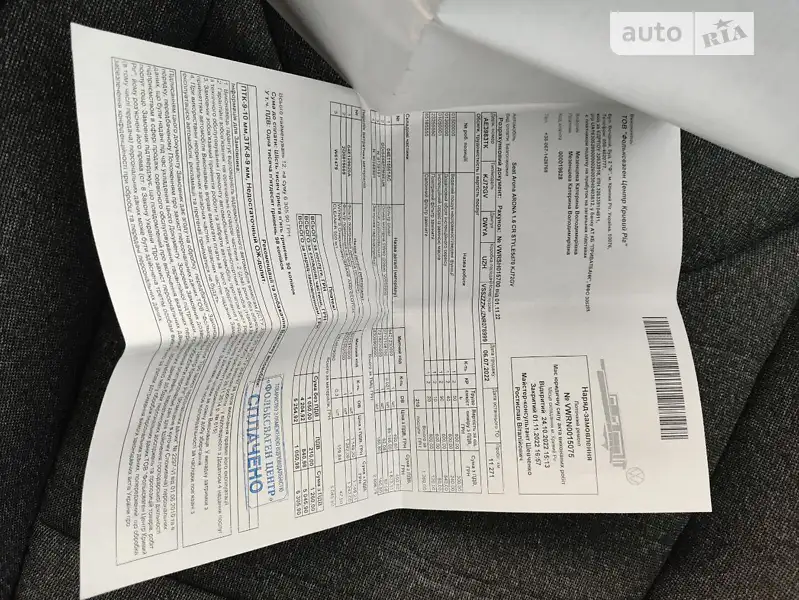 Внедорожник / Кроссовер SEAT Arona 2022 в Киеве документ