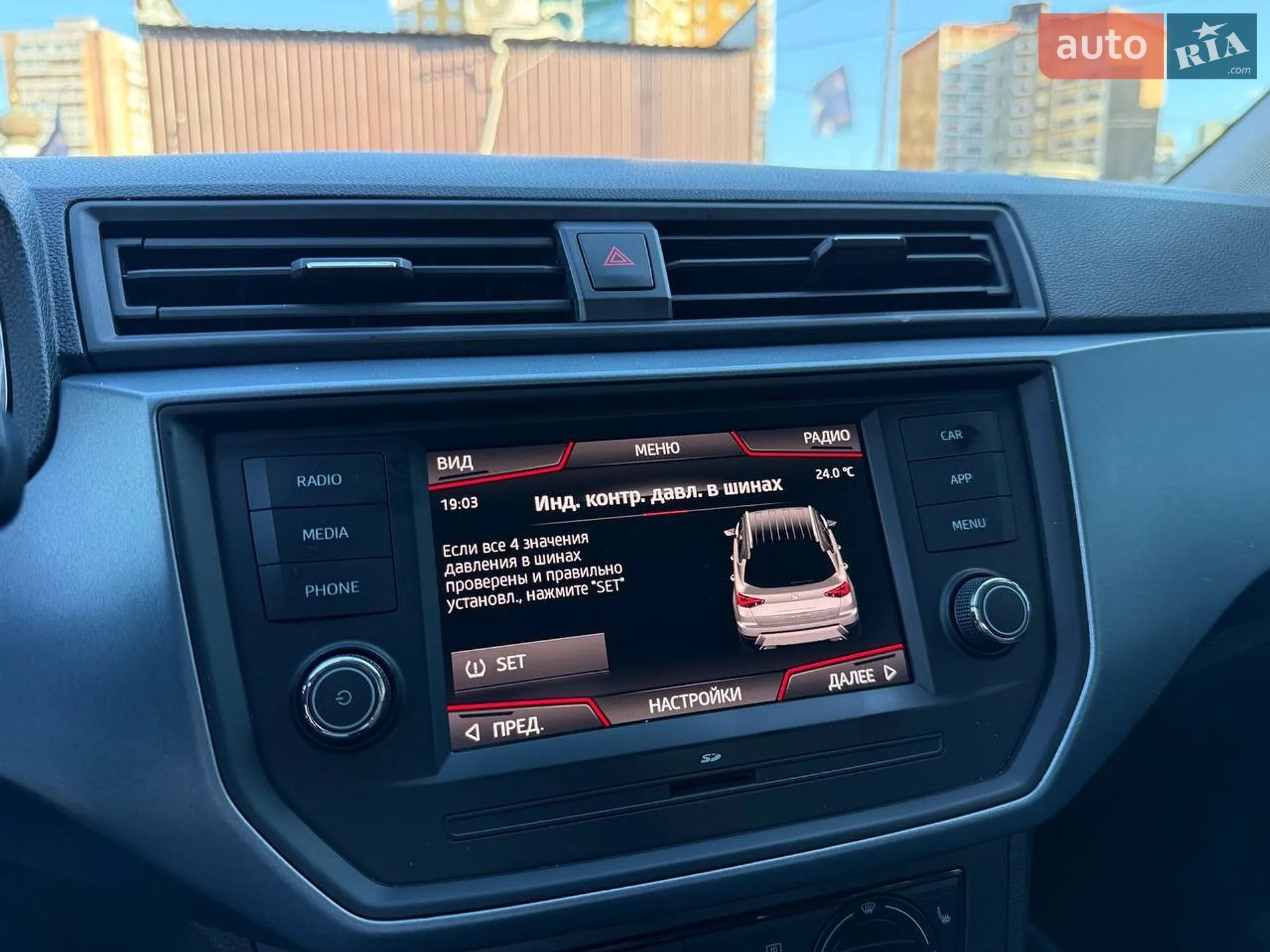 2018 SEAT Arona - мініатюра 23