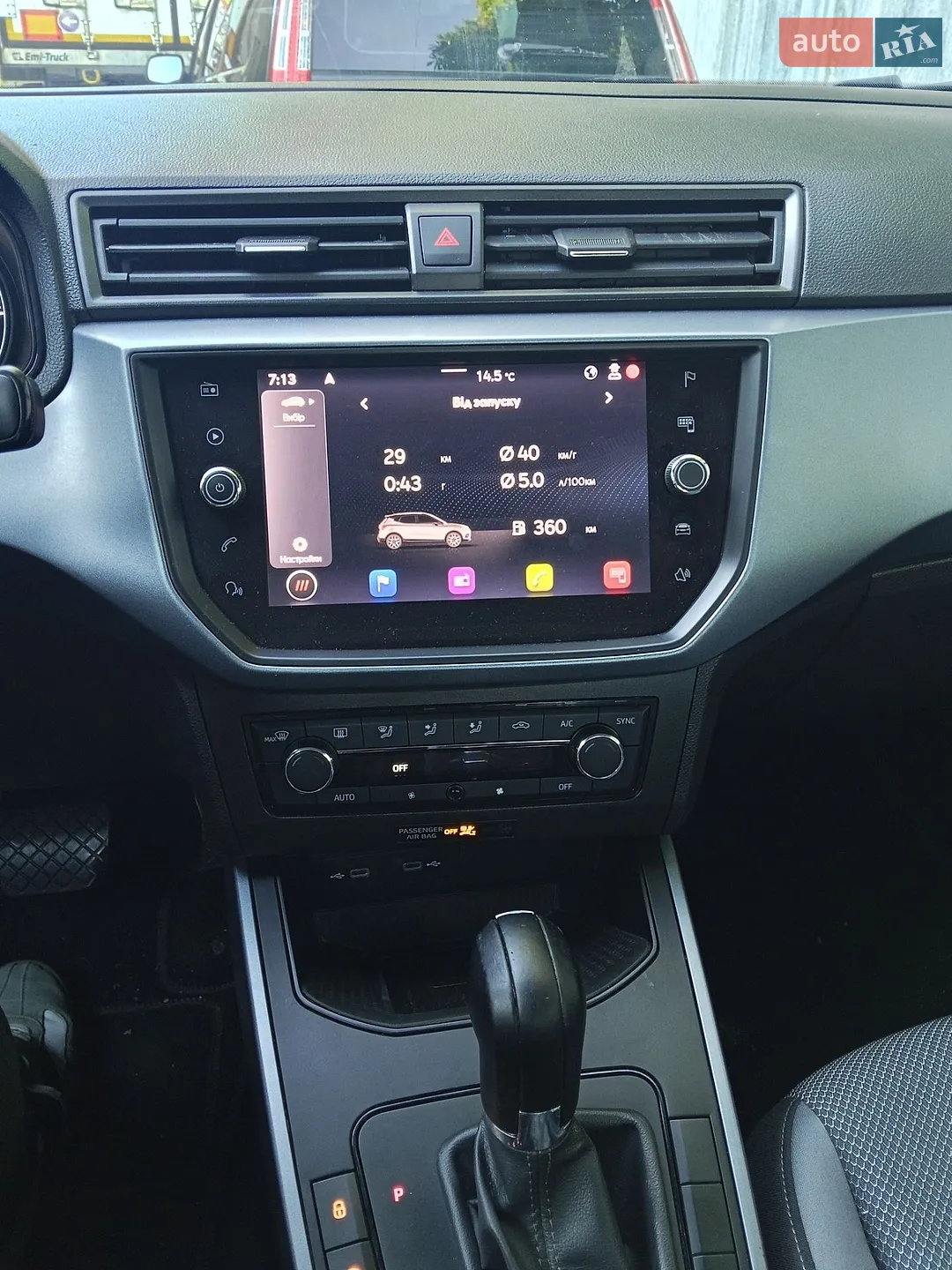 2020 SEAT Arona - мініатюра 4