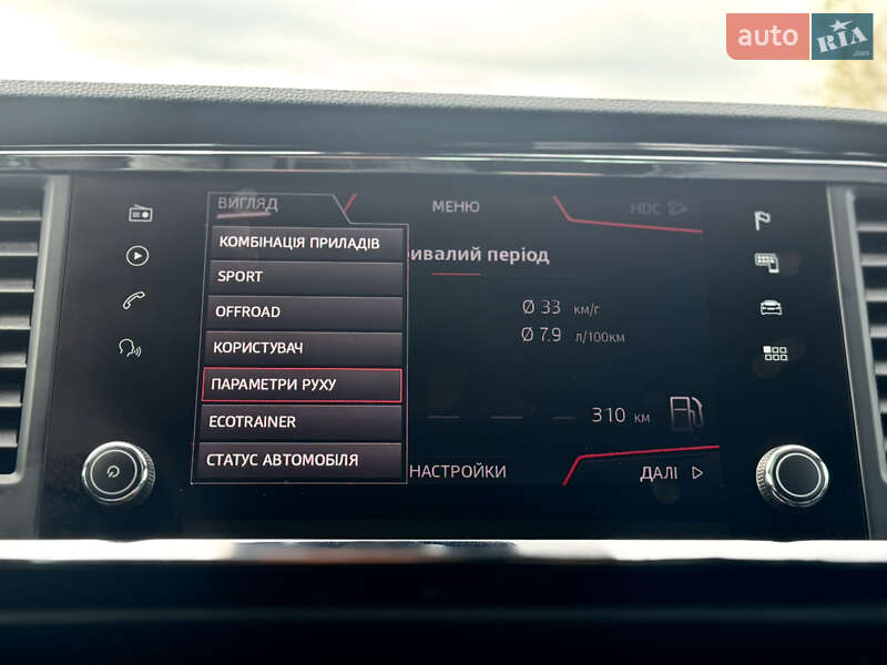 Позашляховик / Кросовер SEAT Ateca 2019 в Трускавці