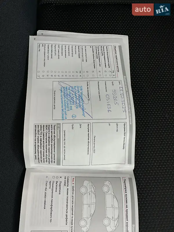 Позашляховик / Кросовер SEAT Ateca 2018 в Чернівцях документ