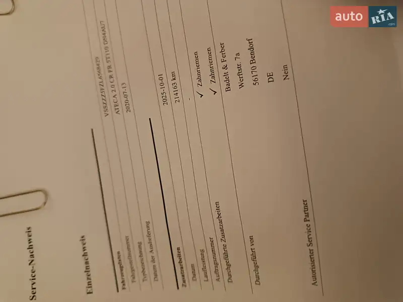 Внедорожник / Кроссовер SEAT Ateca 2020 в Луцке документ