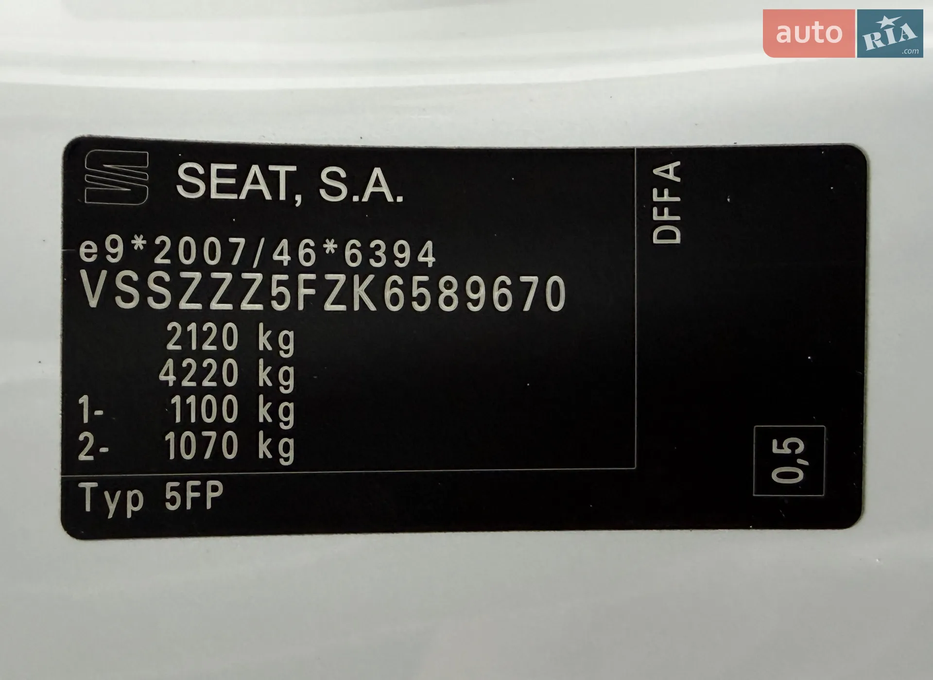 2019 SEAT Ateca - мініатюра 36