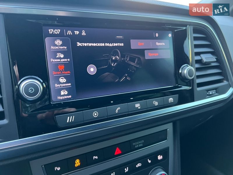 Внедорожник / Кроссовер SEAT Ateca 2023 в Днепре фото 36 Внедорожник / Кроссовер SEAT Ateca 2023 в Днепре