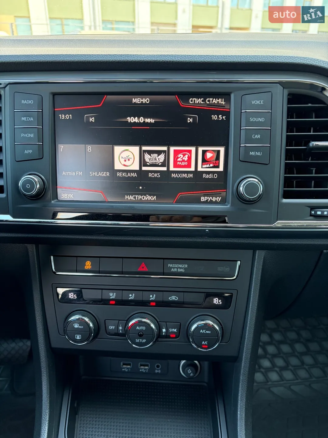 2018 SEAT Ateca - мініатюра 34