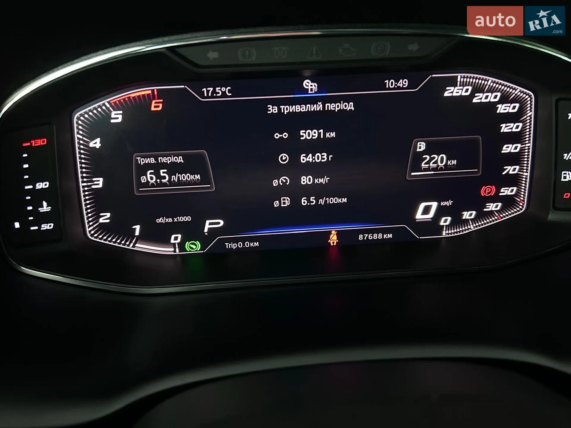 2018 SEAT Ateca - мініатюра 8