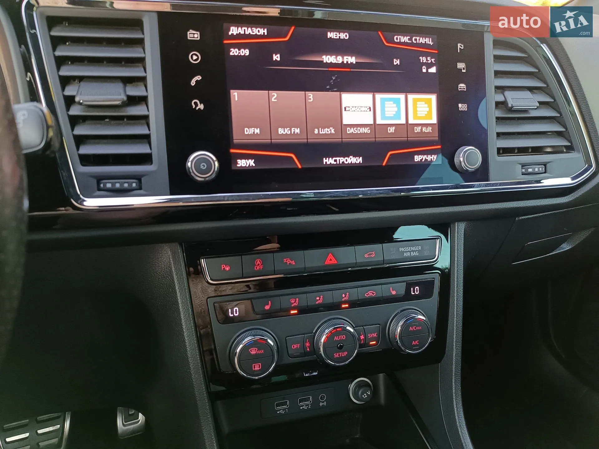 2020 SEAT Ateca - мініатюра 42