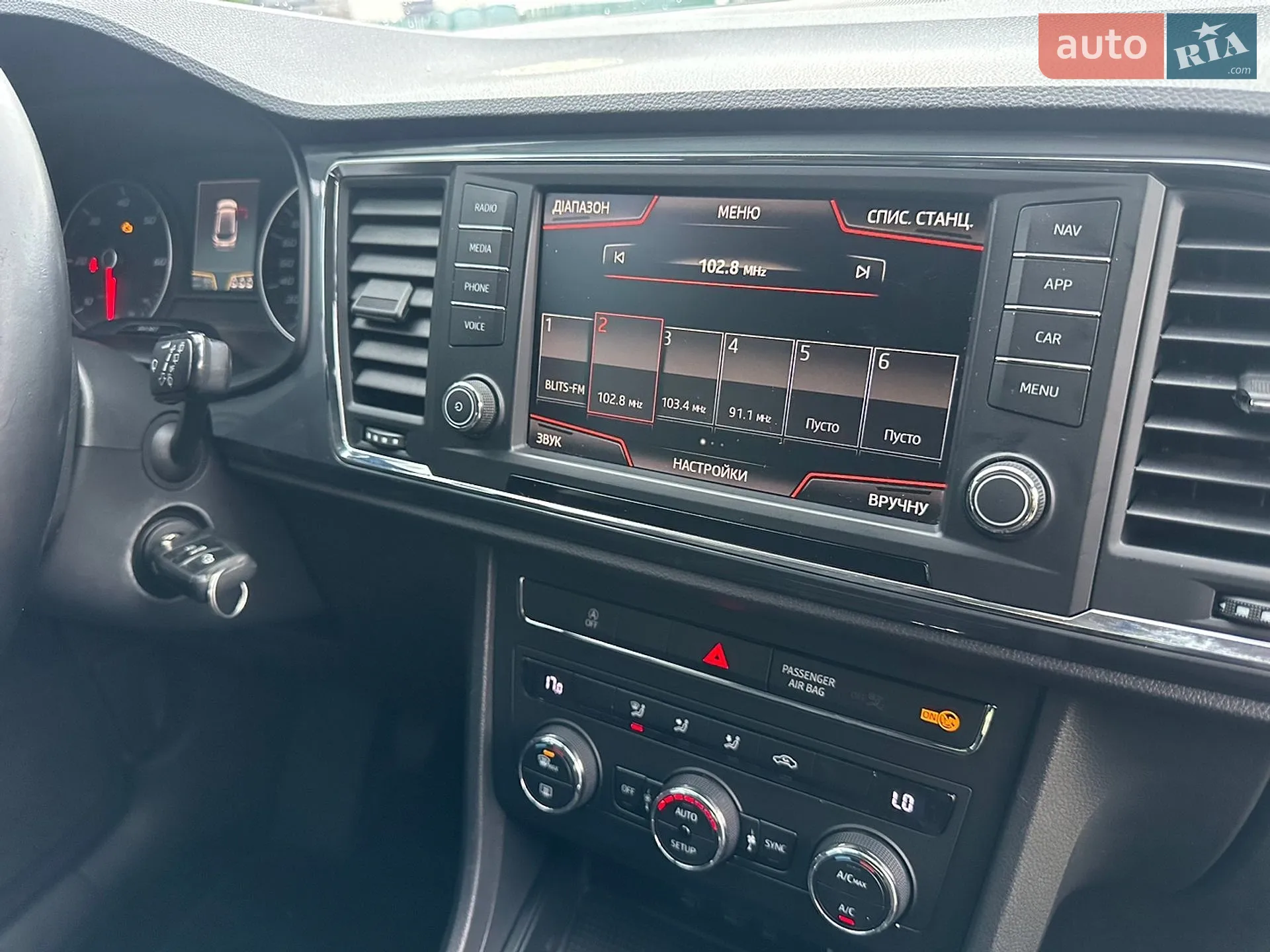 2017 SEAT Ateca - мініатюра 15
