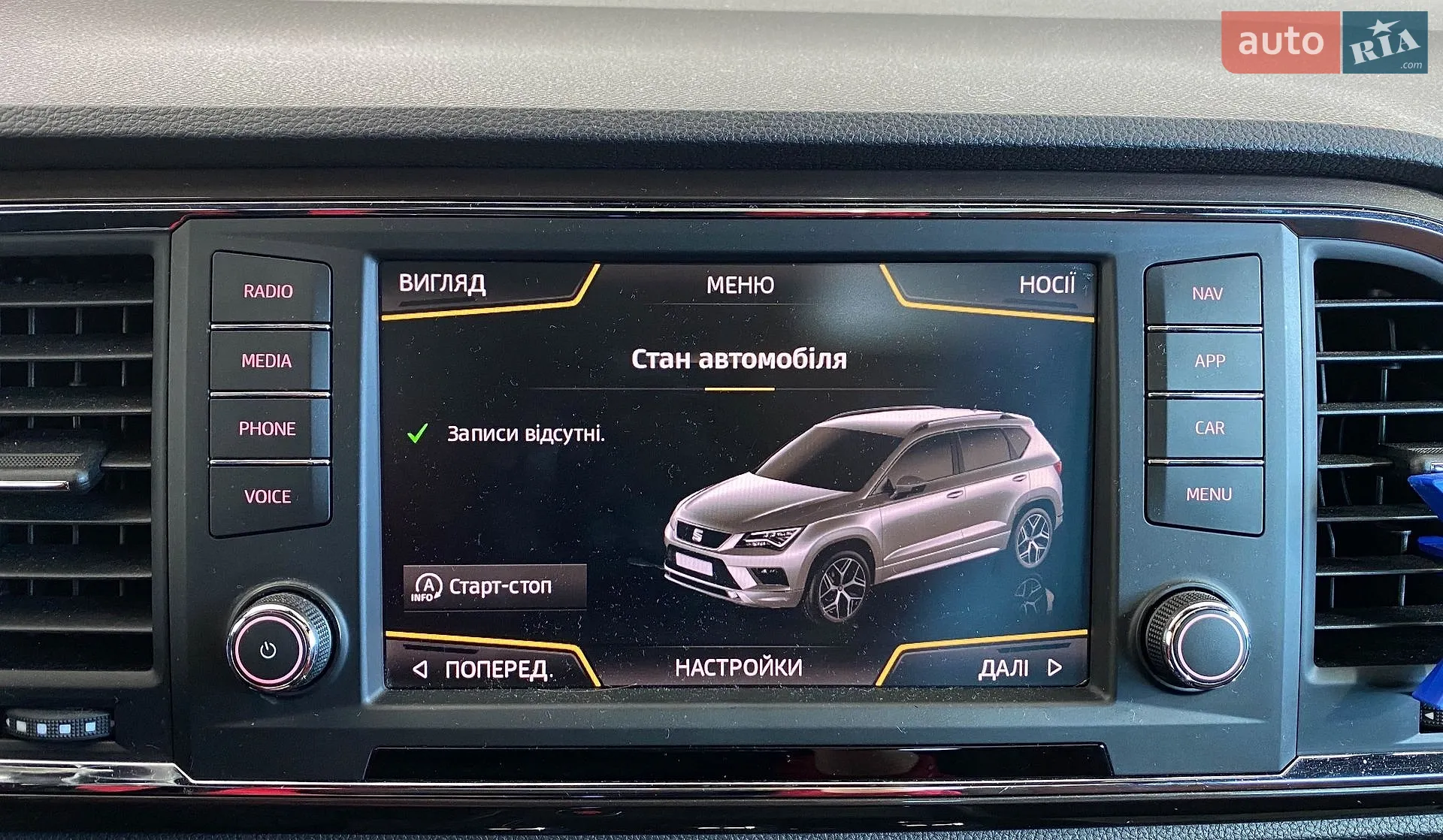 2017 SEAT Ateca - мініатюра 33
