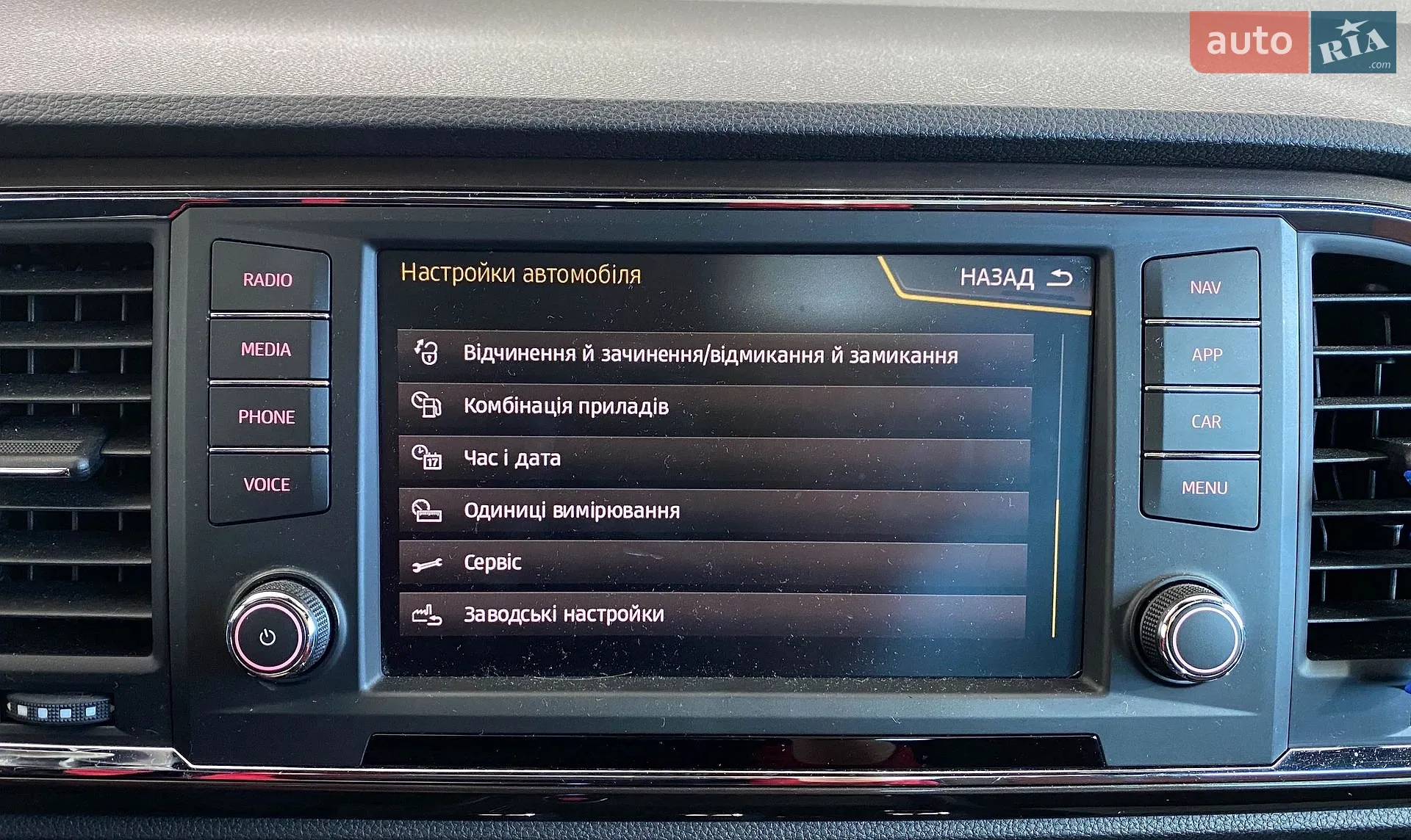 2017 SEAT Ateca - мініатюра 35
